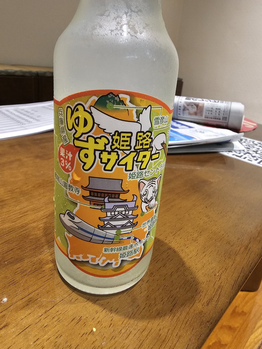 秋桜🍥♨🐍 tweet media