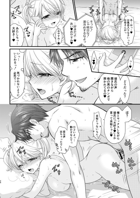 電話中なのにバイト先の店長が後から突いてきてエッチな声出ちゃうあいちゃん❤️❤️ 