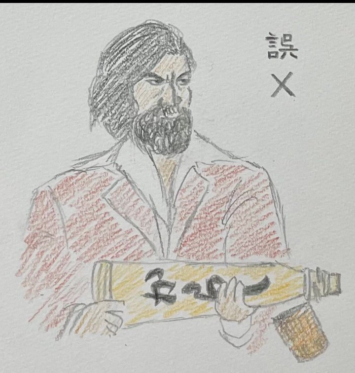 Akashdeep62836's tweet photo. #サラームロッキーバーイ
Japan Audience Received Our Kannada Pride #KGF in warm way 🔥
Running Successfully Across Japan
#YashBOSS #Yash19
RockingStar @TheNameIsYash BOSS
#KGFシリーズ #KGFChapter1 #KGFChapter2 #KGF1 #KGF2 #KGFInJapan #Yash19 #KGFChapter3 #kgf3 #Rocky #Rockybhai https://t.co/4ntYXHVkl1