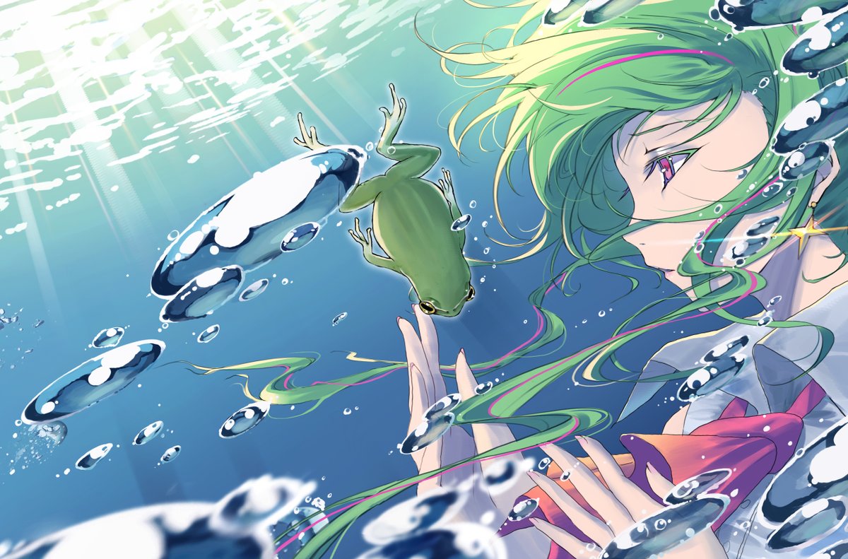 「曖昧さ回避 / cover Δ. 」カリギヌのイラスト