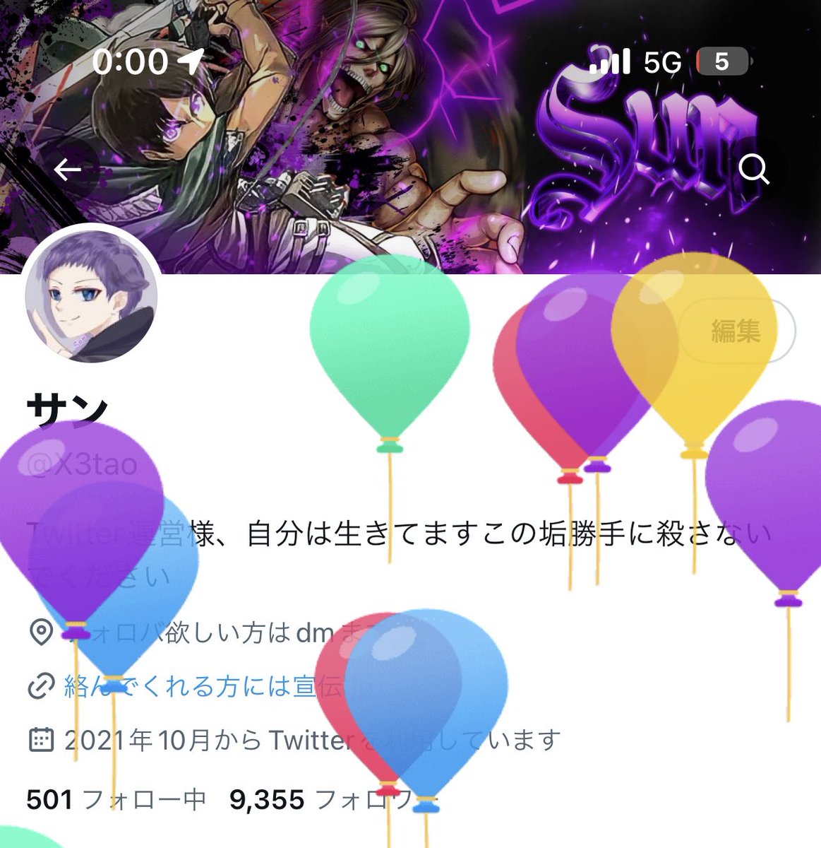 やったー！
誕生日やー🎂