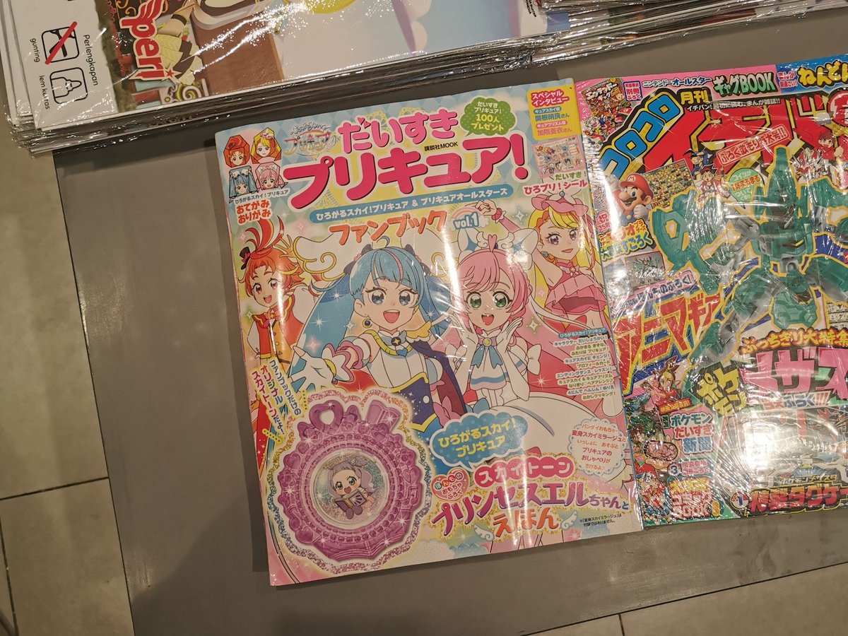 CyborgTofu's tweet photo. went to kinokuniya https://t.co/imK4niOwXK