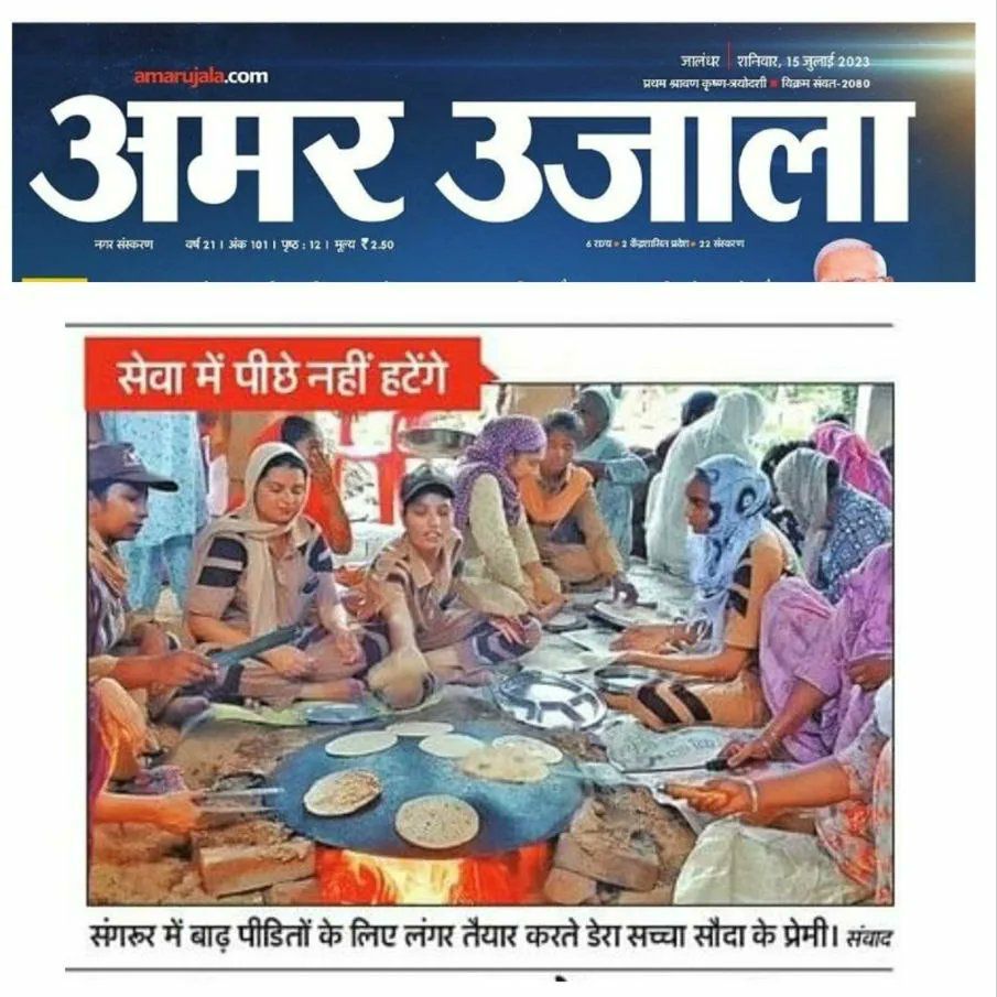 KariwalRahul's tweet photo. Food is the basic necessity for all. But some people have bound to sleep hungry. Saint Dr MSG started a #FoodCampaign in this millions of followers do one day fasting in a week and collect that food in it.
#FoodDistribution
@Gurmeetramrahim https://t.co/wtB8FjJnqR