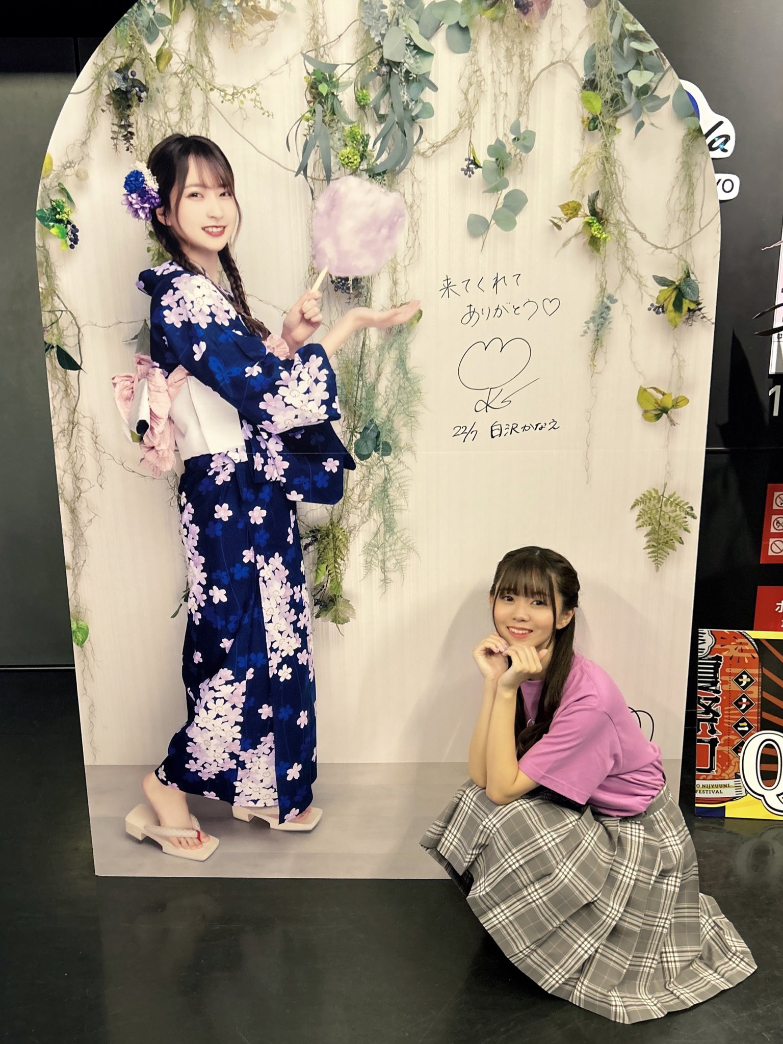 22/7 白沢かなえ 直筆付きサイン入り チェキ ナナニジ Amazon.co.jp: 22 7 白沢かなえ 直筆サイン入り チェキ ナナブン
