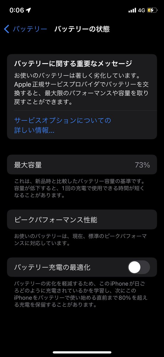 ps_m_wi's tweet photo. @bluemichelle_ @anpanyamutya かった https://t.co/7Oi0jPA90t
