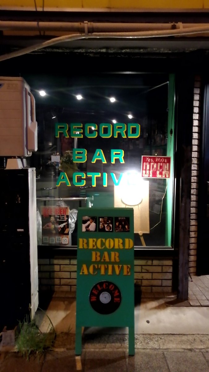 Record Bar Activeさんに初めて行って来ましたー
PANTA関係は基本揃ってます。
今夜は
頭脳警察、PANTA、PANTA & HAL、THE ROCK BAND、白竜、ニューエスト・モデル
等をリクエストさせていただきました。
#西成区　#レコードバー　#アナログレコード　#大阪レコードバー