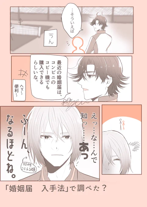 自ら調べないとなかなか得られない知識ですよねぇ!? #tnprプラス