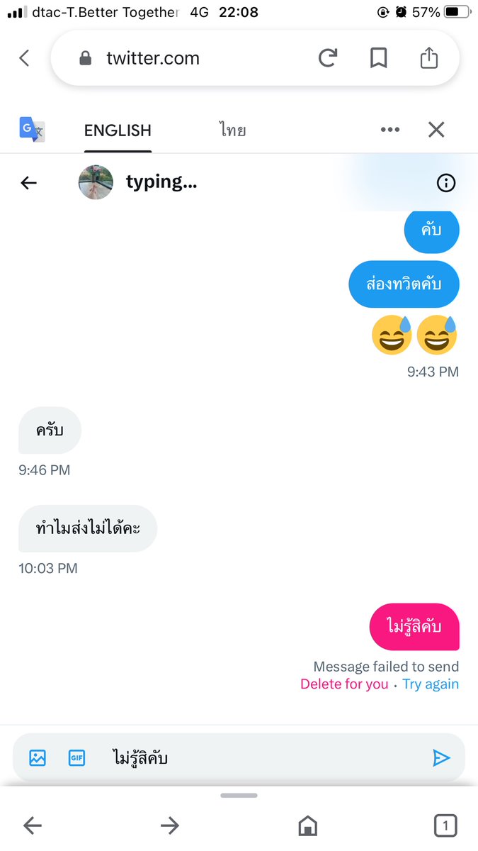 ชิมารุ tweet media