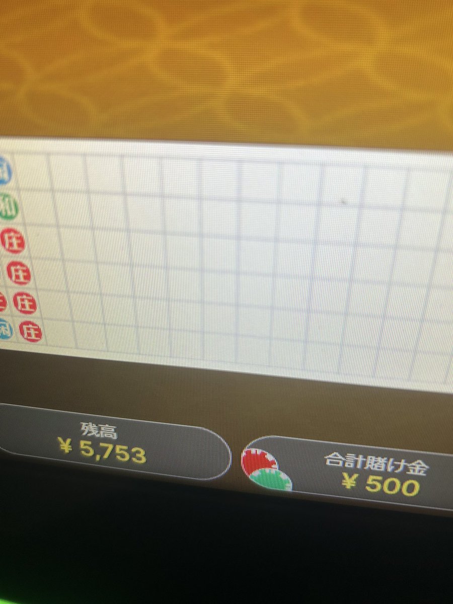 Yose_i_'s tweet photo. 200円からワンチャン取り戻せる https://t.co/S2OjRdnFsu