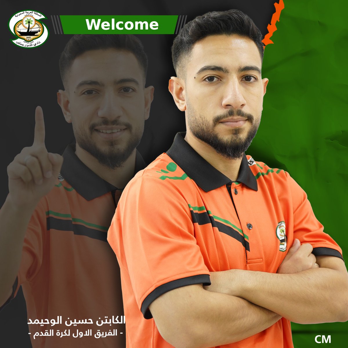 AlNoor_SC's tweet photo. أهلا ً بالكابتن حسين الوحيمد

لاعب الفريق الأول لكرة القدم ⚽️
🖤💚🧡 https://t.co/4RUorRGRzC
