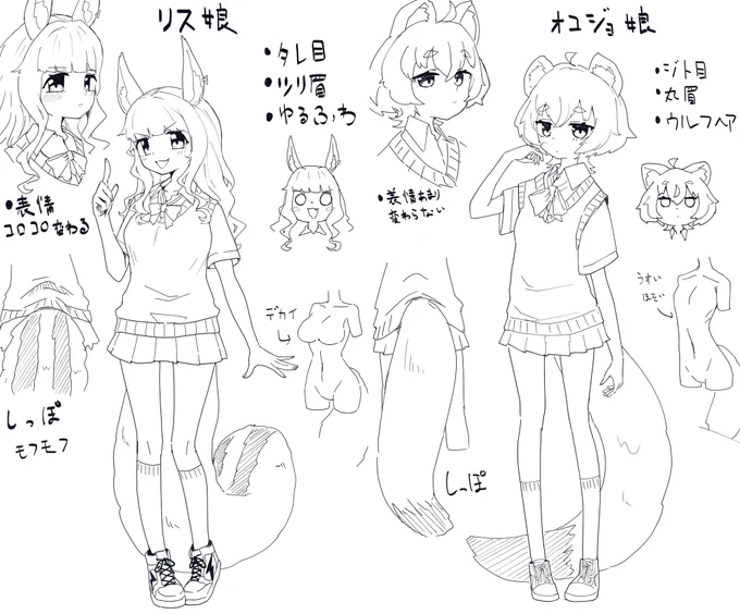 うちの子達  #スエっ子どうぶつ です よろしくお願いします。