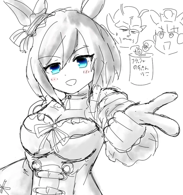 落書き 