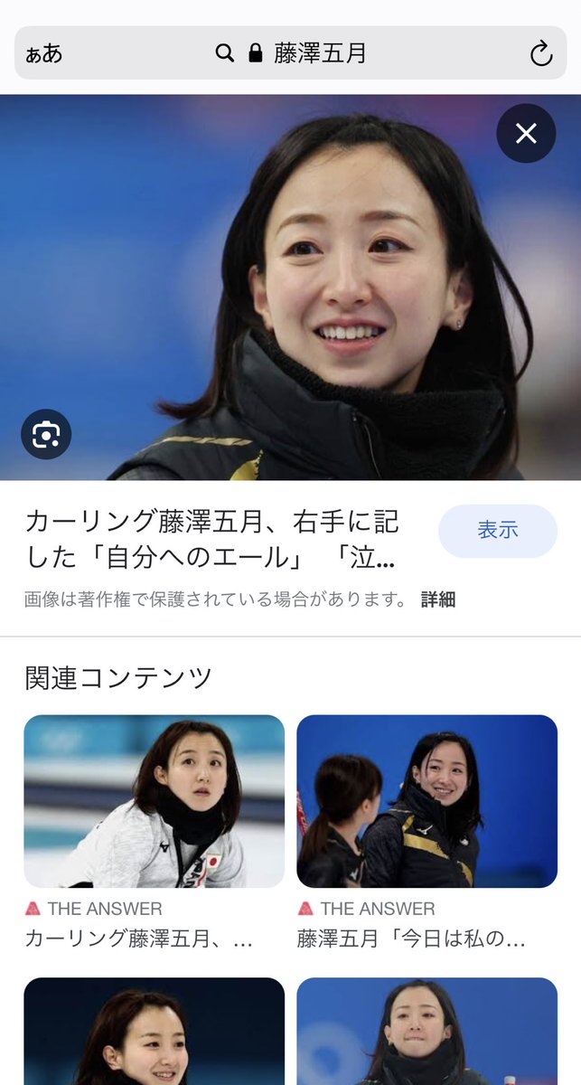 1年で人はこんなに変わるんだ…