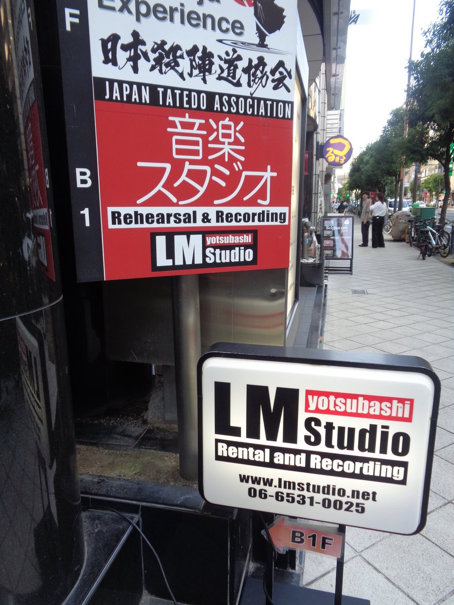 bronzefistrecs's tweet photo. 8/19土曜日 @FootRock_BEERS で行われる『CHAMPIONSHIP Osaka』のフライヤを、四ツ橋LMスタジオ @lmstudio1979 に掲示して頂きました。 
有難うございます。

出演: 
FRIARS'N'SNIFFERS 
dryäcid 
The Ladsbeat 
ALDER SOUND 
BLAAM! 
-DJ- 
Naughty Eagle 
TKO from Rogue Trooper https://t.co/8yknTpxHid