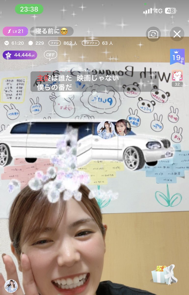 sa_sa_sa61's tweet photo. 7月23日(日)②RT審査対象🙆‍♀️
 #RT希望
本日イベント最終日!!
1.3倍day!!
巫女さん予定が狐が届き、
急遽、制服コスに変更します！
皆様ぜひ、覗きにでも
遊びに来てください!!
お昼頃から配信予定です⋆⸜🌷⸝‍⋆

(スクショが下手な私です)
 #withBouquet  #ミクチャ #ALPHABLANCA https://t.co/rey5o3EOWz