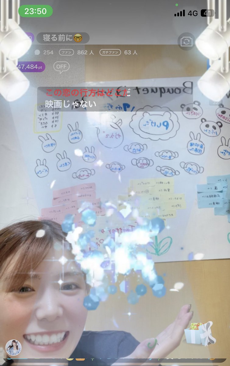 sa_sa_sa61's tweet photo. 7月23日(日)②RT審査対象🙆‍♀️
 #RT希望
本日イベント最終日!!
1.3倍day!!
巫女さん予定が狐が届き、
急遽、制服コスに変更します！
皆様ぜひ、覗きにでも
遊びに来てください!!
お昼頃から配信予定です⋆⸜🌷⸝‍⋆

(スクショが下手な私です)
 #withBouquet  #ミクチャ #ALPHABLANCA https://t.co/rey5o3EOWz