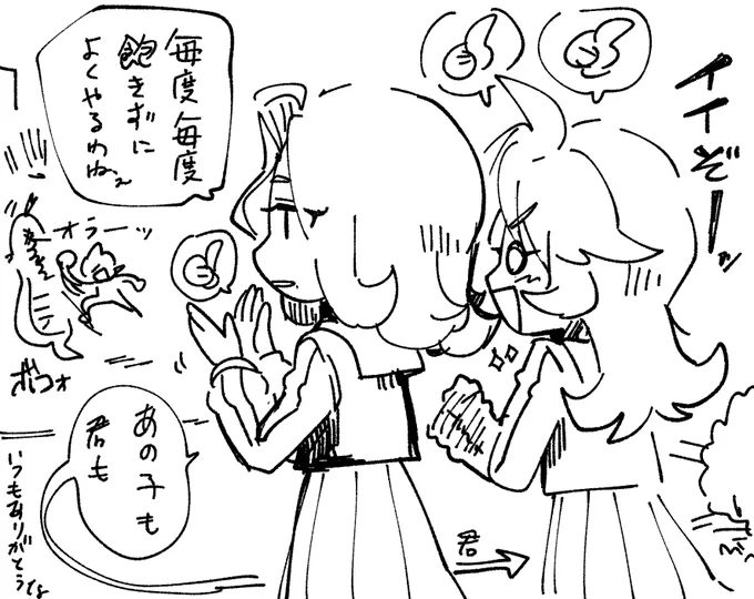 Y日記 