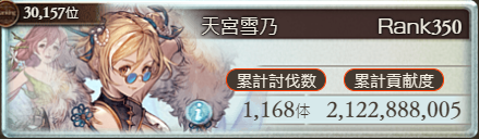 gotdennised's tweet photo. <2023年7月土古戰紀錄> https://t.co/GgJcvZrosV