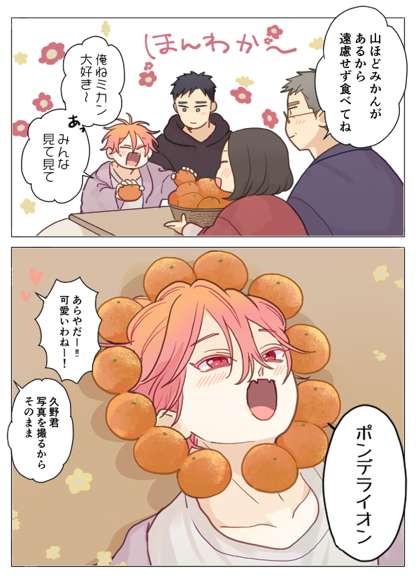 相馬家キラー

🧸ちりぢりゆくの🧸 