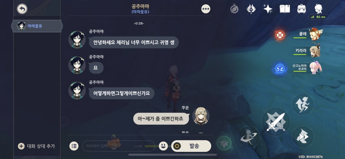 Cherry_17__'s tweet photo. 마먀님 감사합니다. https://t.co/09HBKC83bE