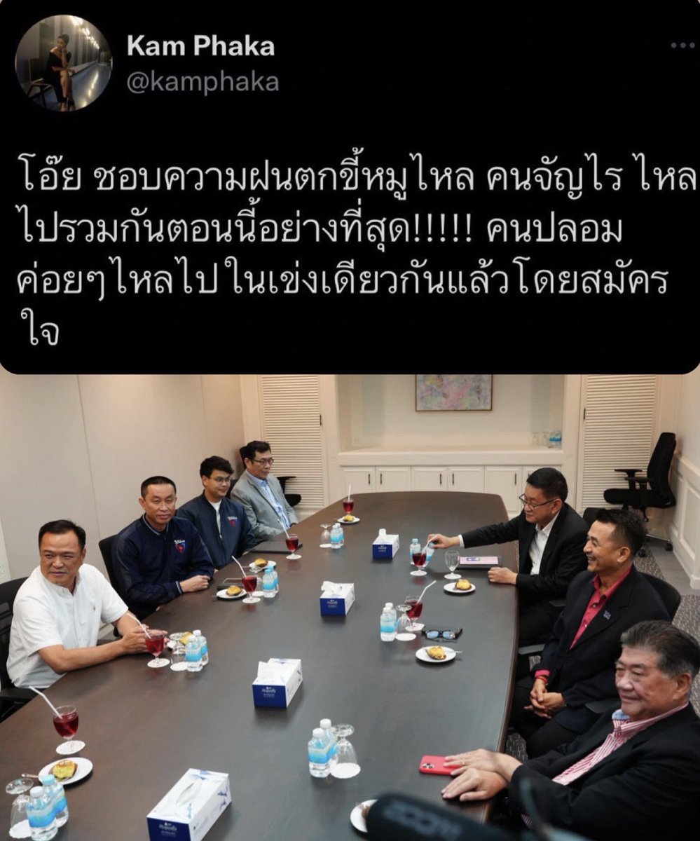 Secondhandyy's tweet photo. @PavinKyoto เข้าใจท่านสสทวิตเตอร์ปลอมด้วยนะคะ พรรคถีบไว้ลำดับท้ายเพราะกลัวเอาปากส้นตีนแบบนี้ไปเข้าสภา แต่พอดีร้องเพลงแล้วไม่ดัง ได้แค่หมื่นกว่าวิว ถ้าไม่ด่าพิธาและกก ก็ไม่มีตัวตนบนโลกแร้ววว เห็นใจด้วยจ้า ตั้งแต่ก่อนเลือกตั้งก็สาระแนกับส้มมากกว่าพรรคตัวเองมาตลอด แต่ไม่มีซีนค่ะ สมเพชมั้ย55555 https://t.co/mguSemiNGB