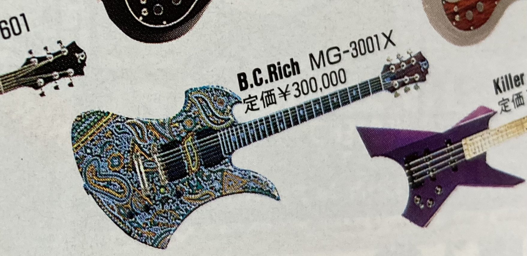 【良・美品】アメーバペイント・hideモデル。MGモッキンバードエレキギター。 hideモデル/モッキンバード/アメーバ/アメーバペイズリー 良・美