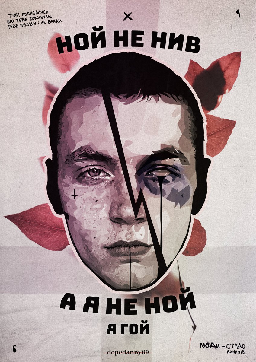 dopedanny69's tweet photo. Краща з моїх робіт. Пройшов рік і вона набирає оберти. То ракета! https://t.co/tZgeXPyBZy