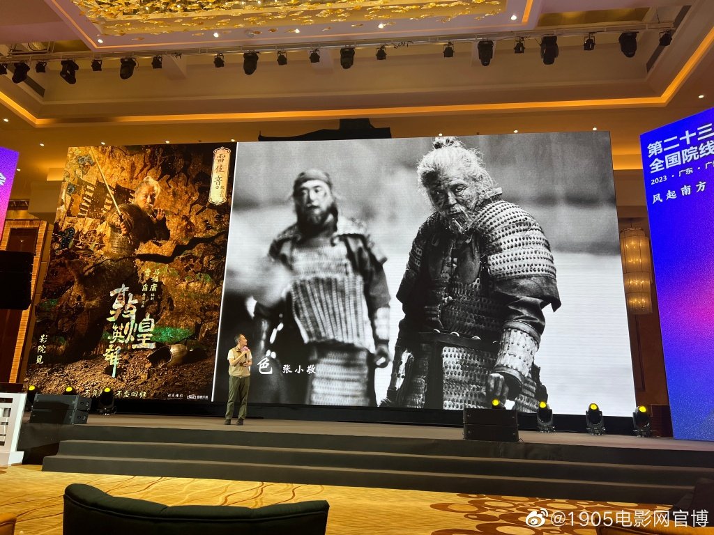 中國甲胄大片《敦煌英雄》將於國慶檔上映