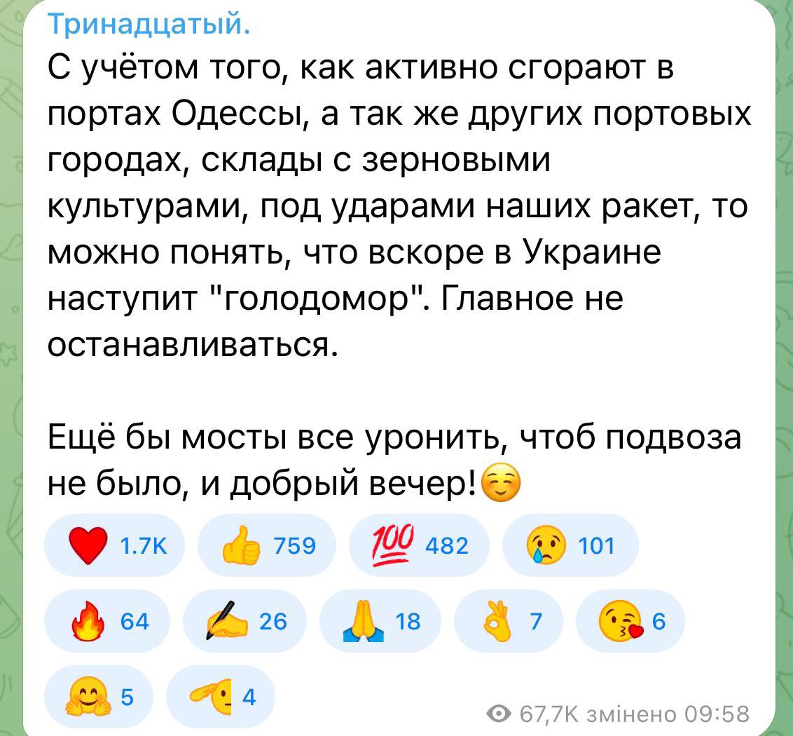 Anton Gerashchenko on Twitter: "Russian "military correspondent" wants ...