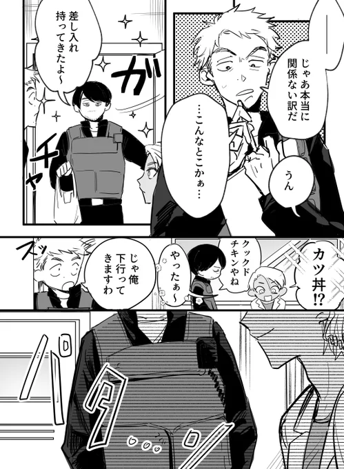ぴりぴり