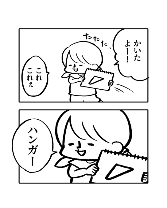 むすめ画伯の自由なお絵かき。  #2歳児