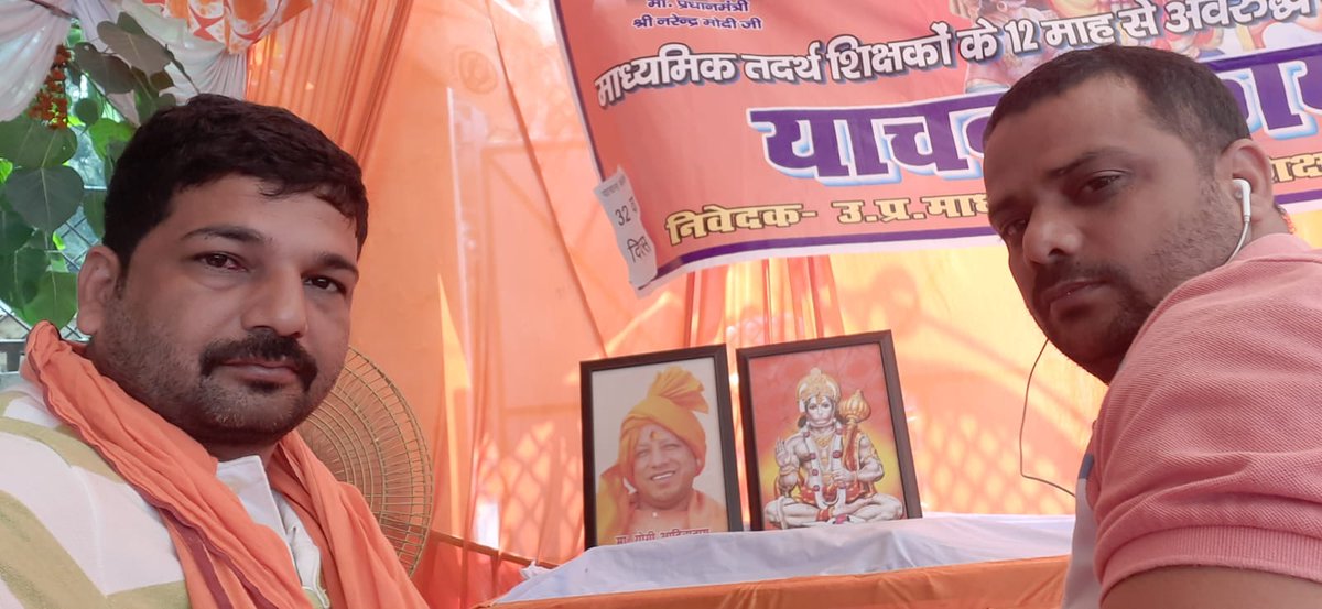 Rajesh Mishra (@rajeshm89563804) on Twitter photo 