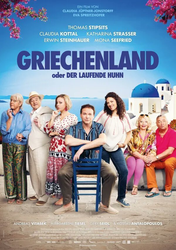 OPEN AIR | GRIECHENLAND 

MO, 24.07.2023 | 21:15 Uhr 

filmtreff-kaltern.it/de/kinoprogram… 
.
⁠.
.
.
.
.
#kino #kinoimbahnhof #film #filme #cinema #filmtreff #kaltern #kalternamsee #filmtreffkaltern