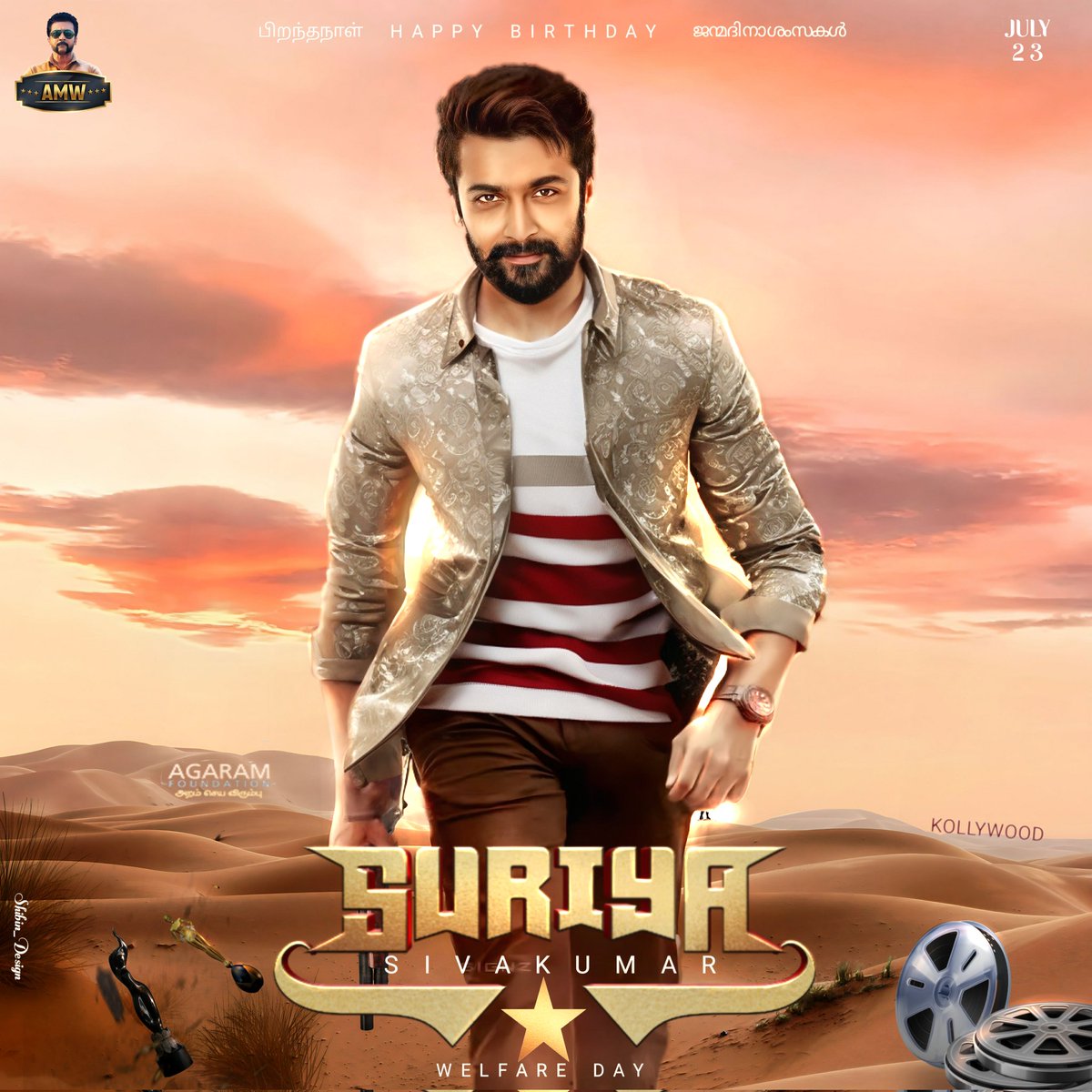 shibin_Design's tweet photo. *Here we proudly releasing our special CDP to celebrate சூரியா @Suriya_offl anna 48th birthday* 🎂🎈

*Design: @shibin_Design
 @amwofficial3 https://t.co/MlkzV2ohpe