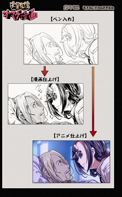 (1/5)
機械人形ナナミちゃん
～オマケ漫画 第59話～

漫画制作と映画製作の作画を
どこまで共有できるかを模索する回となります。

#ほぼ毎日漫画更新199日目 #漫画がよめるハッシュタグ
【全話】
https://t.co/JZ9s1bJS47 