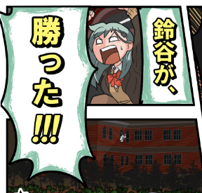 なお直前までは戦闘力高そう 