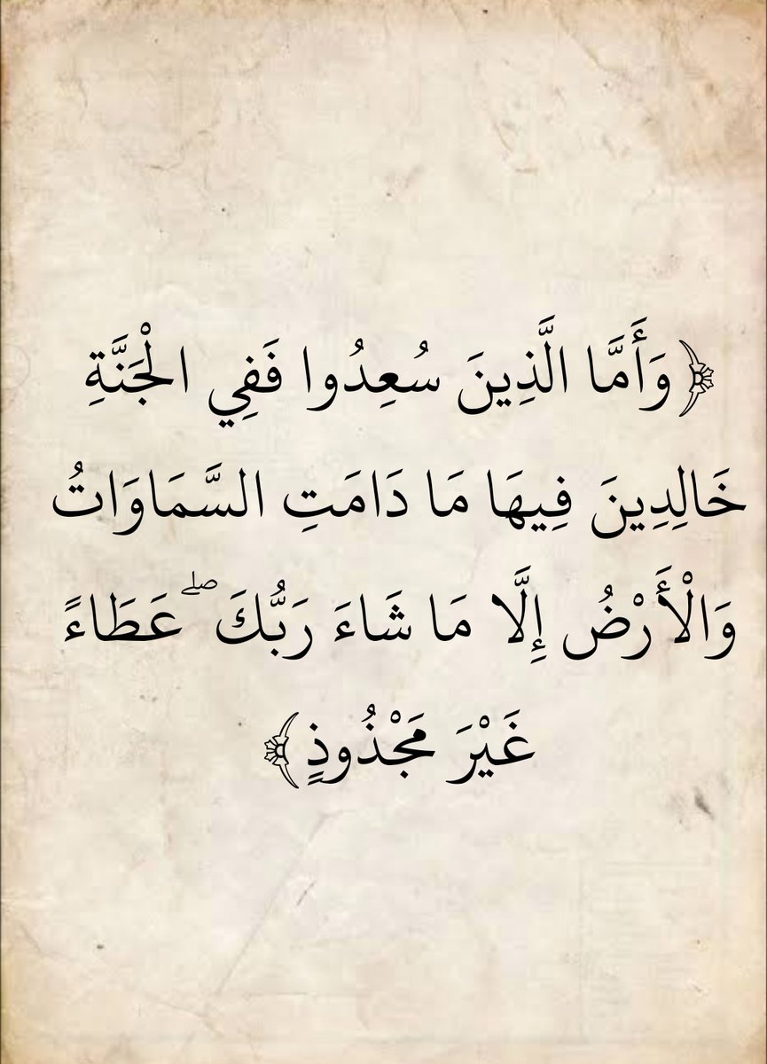 المُصْحَف (@almosahf) on Twitter photo 