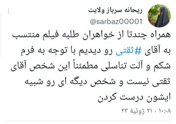 کاتب الرعایا tweet media