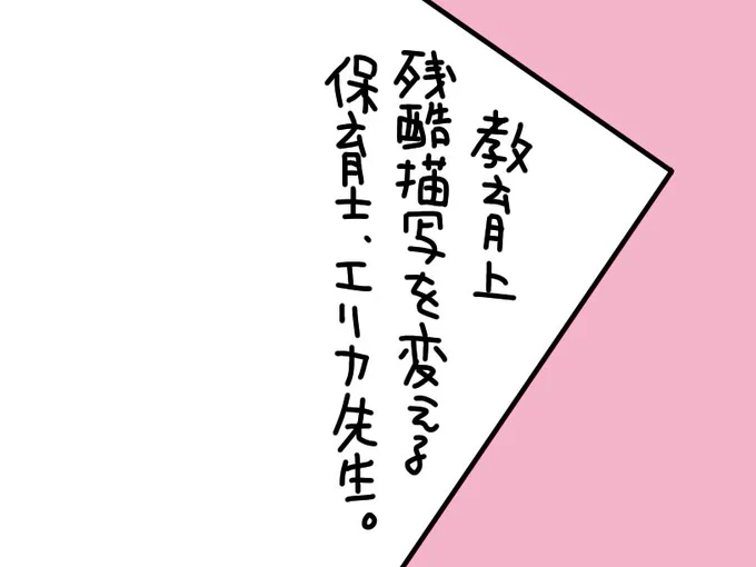 若手くん(4/4)
続きはこちら
https://t.co/YPlA79kQjQ 
