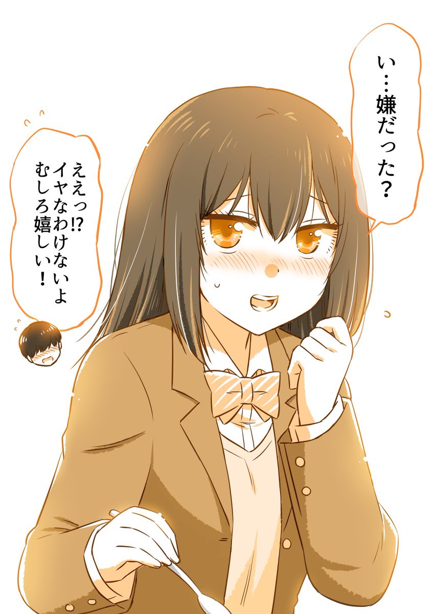 はじめて学食に来た2人(3/4) 