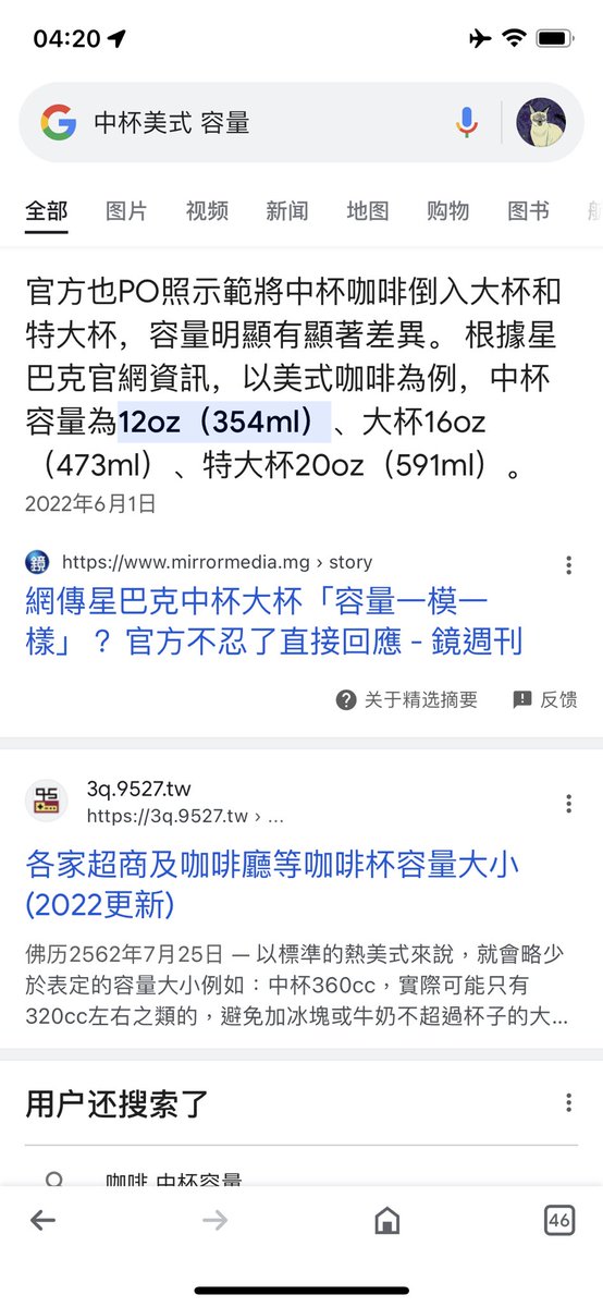 Jess tweet media
