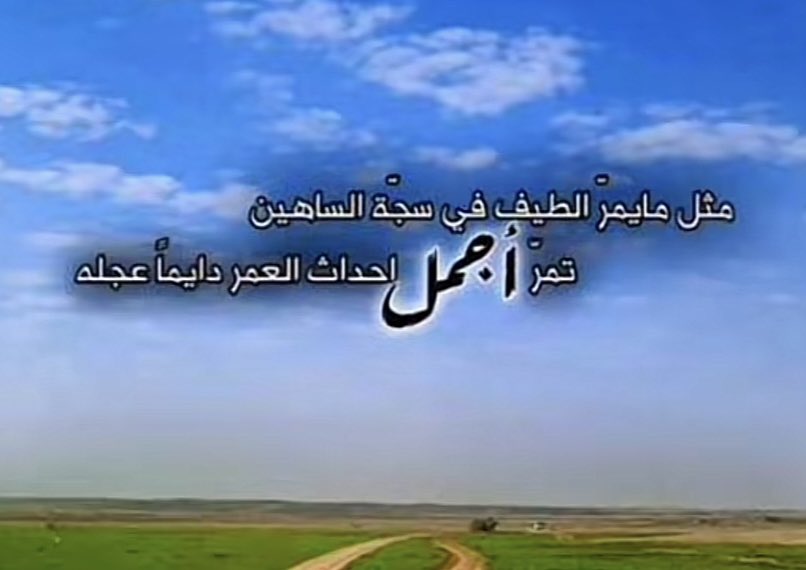 f_4789's tweet photo. @SAUDALmUQHIm https://t.co/2zRbKkkSLB