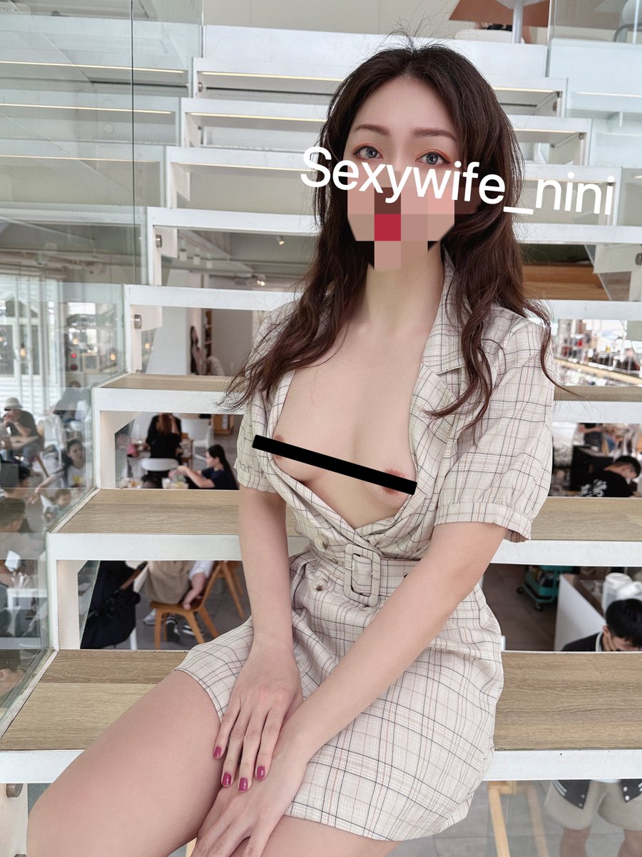 排了好久的隊，終於輪到我
今天的服務員真熱情
原來是奶頭若隱若現的一直跑出來
穿對衣服是不是比
沒穿還誘惑呢？

#露出 #母犬 #白虎 #調教
#原味商品
#套圖影片訂製 https://t.co/CKXUvdPAJu