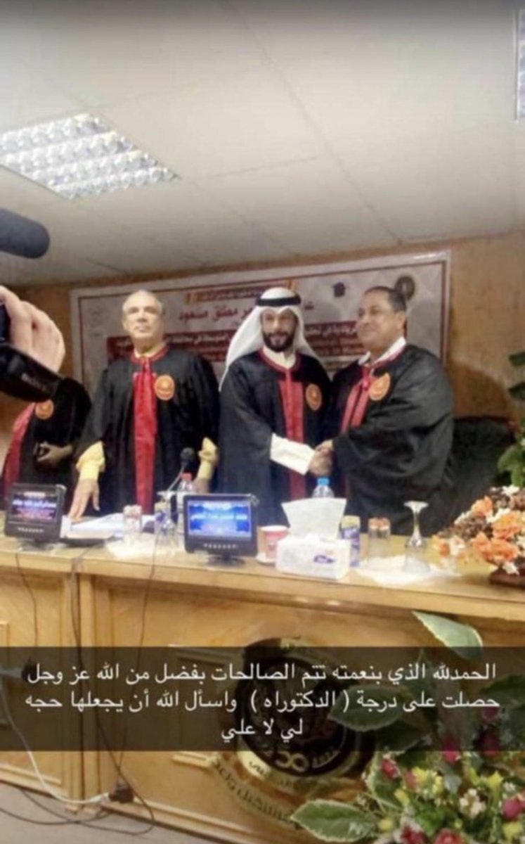 Almshahba's tweet photo. الحمدلله الذي بنعمته تتم الصالحات
حصل اخينا 

عامر رجا عامر الديحاني

على درجة الدكتوراه 

الف الف مبروك https://t.co/y1QWDeJUOP