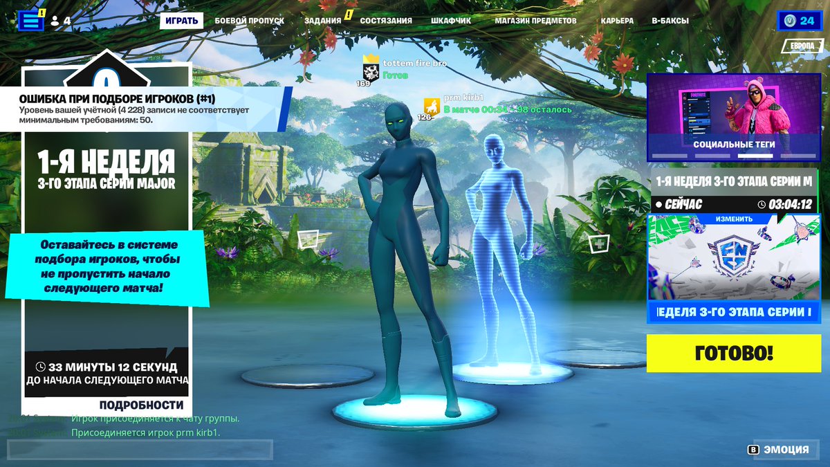 fiR3hUNTER tweet media