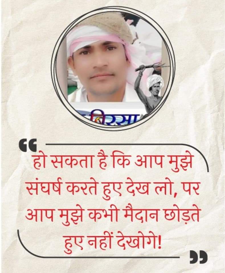 मणिपुर घटना आदिवासी समुदाय के लिए दुखद हे जो आदिवासी संस्कृति परंपरा को नही मानते उन्हे मात्र सरकारी लाभ हेतू आदिवासी बनाया जाता धर्म और वोट को  बढ़ावा देने उन्हे रोकना होगा केंद्र सरकार की छुपी मनीपुर सरकार की छुपी तोड़नी होगी जागो आदिवासी आपका हमारा अस्तित्व खतरे में हे जोहार