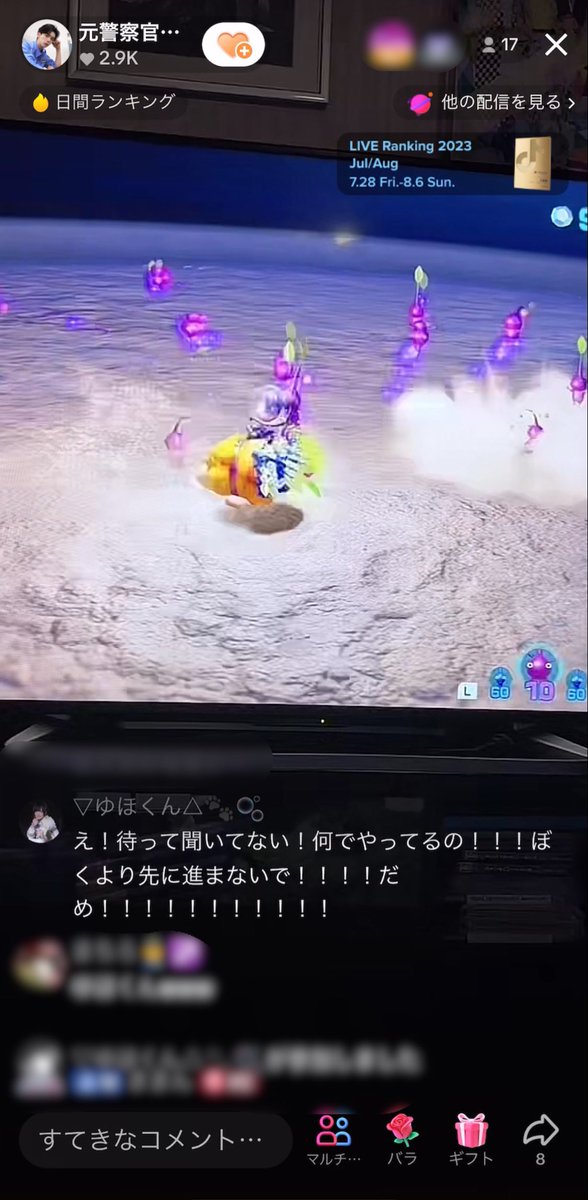 matirom's tweet photo. てくてく第2弾は ピクミン配信！
ゲームやってるの見てるのも楽しいね

#PANBE #ぱんびー #宮本雪翔  #しゅきと #3日に1人の逸材 https://t.co/pYjnJrcsJ8
