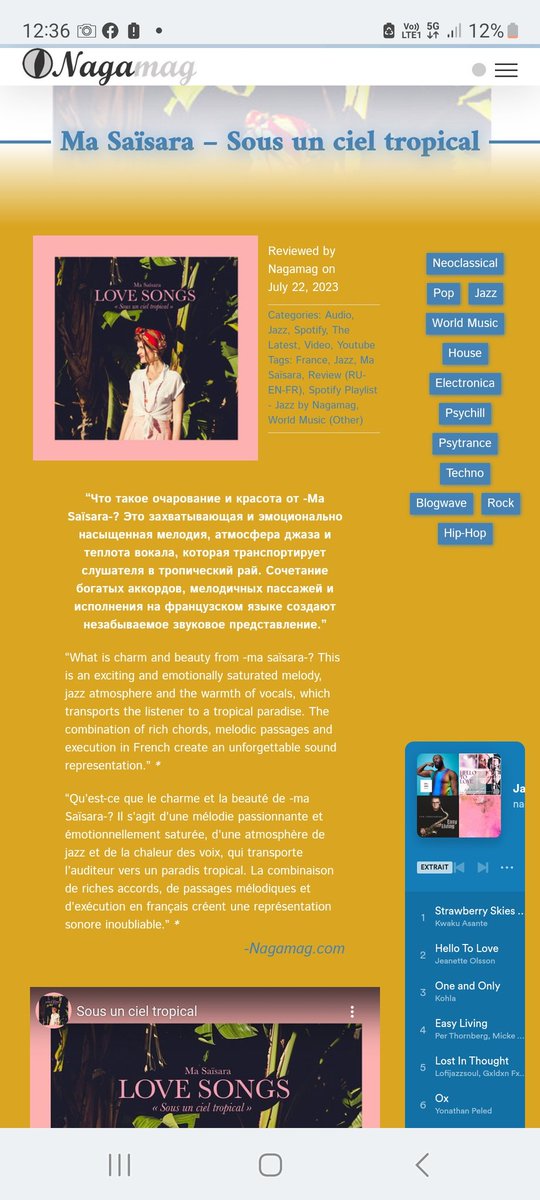 Bel été à tous! #Sousuncieltropical #LoveSongs 🌺💙
Merci <a href="/Nagamag_com/">Nagamag.com</a>! 💙🖊🇬🇷💙 #σαςευχαριστώ  #Thanks a million!

#Playlist #Blog #LoveSongs