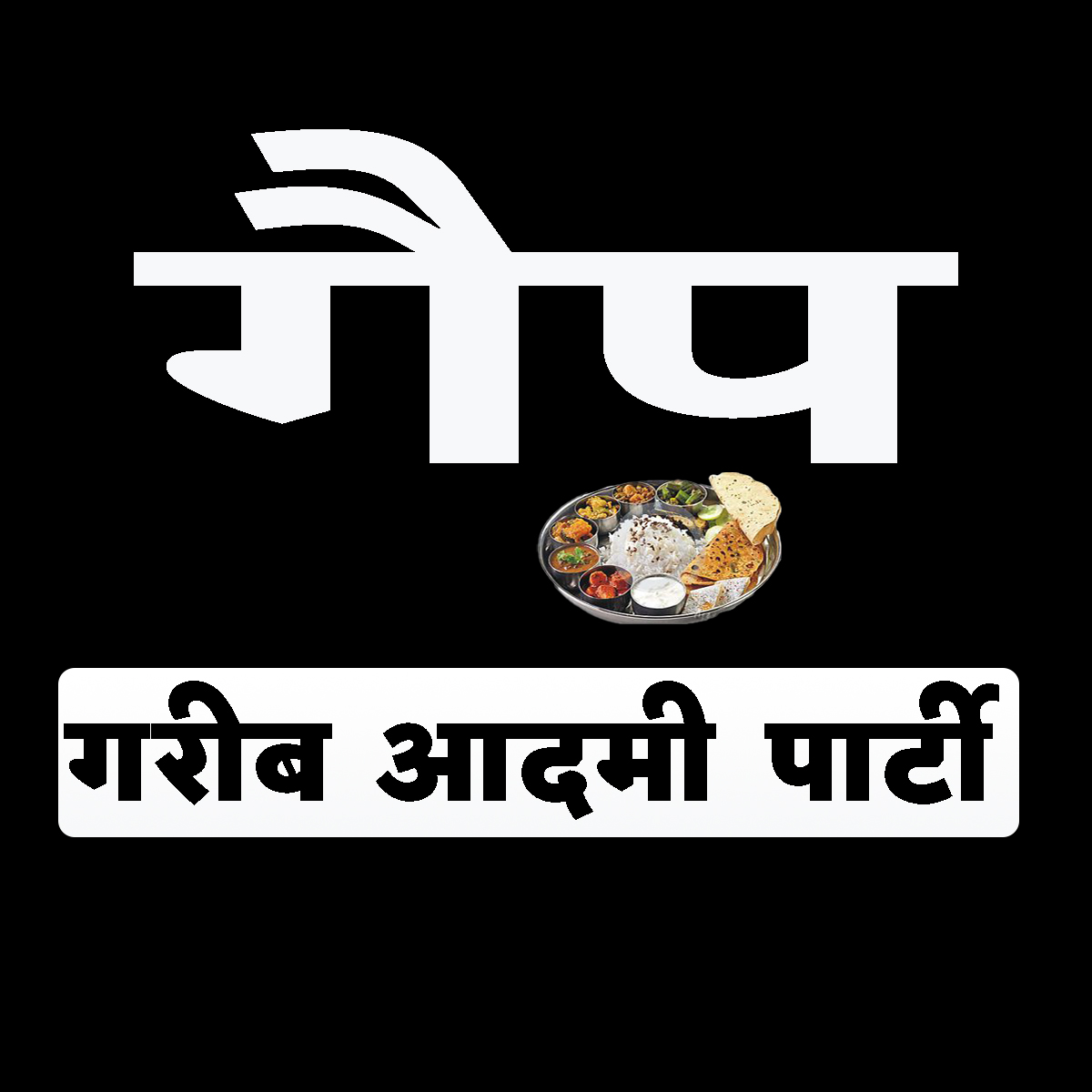 GapIndia's tweet photo. https://t.co/l0Q8MITtxc