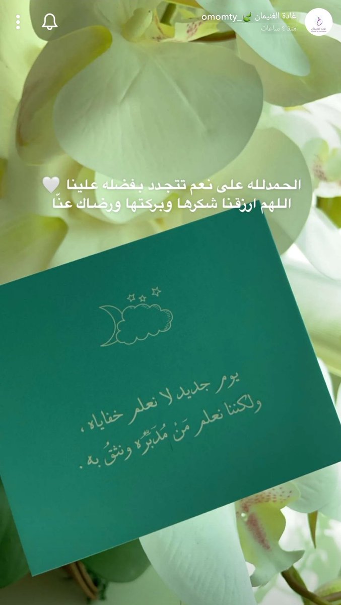 WEDAD20002000's tweet photo. https://t.co/WFJaNNlCa6